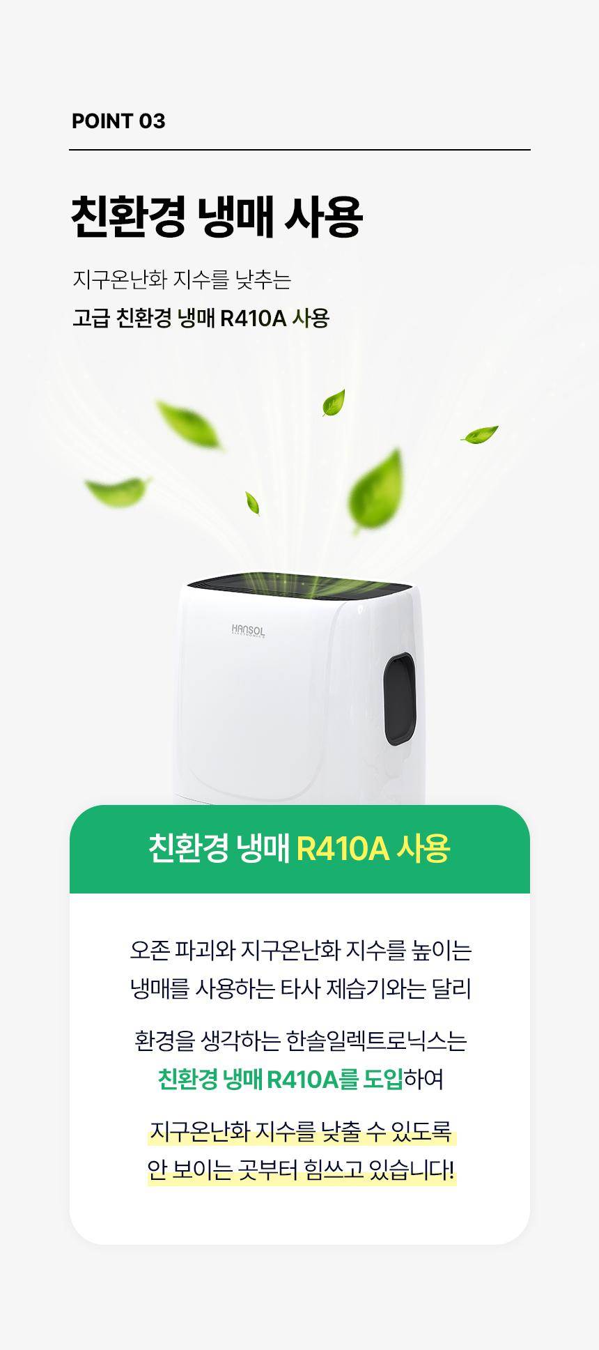 한솔 / 업소용제습기 45L HSD-045L 무료배송