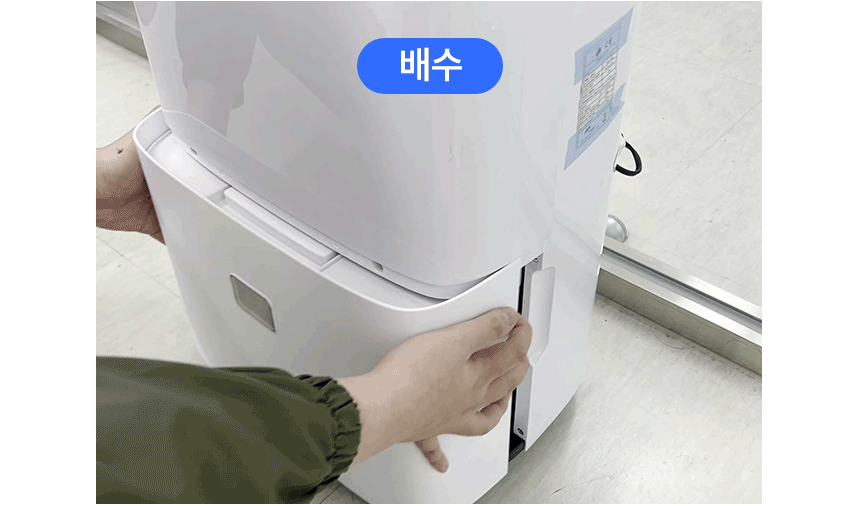 한솔 / 업소용제습기 45L HSD-045L 무료배송