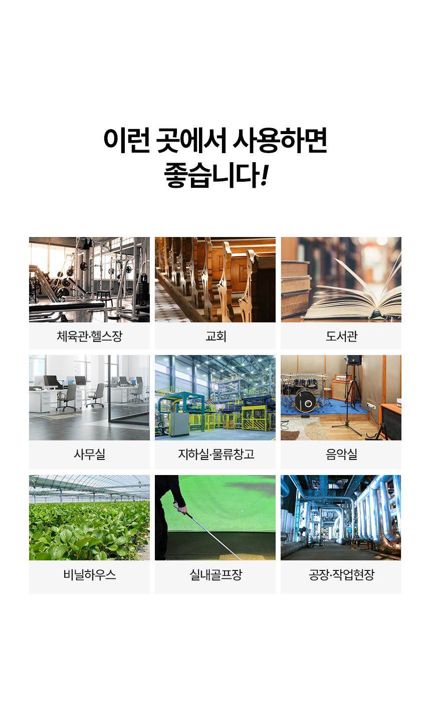 한솔 / 업소용제습기 45L HSD-045L 무료배송