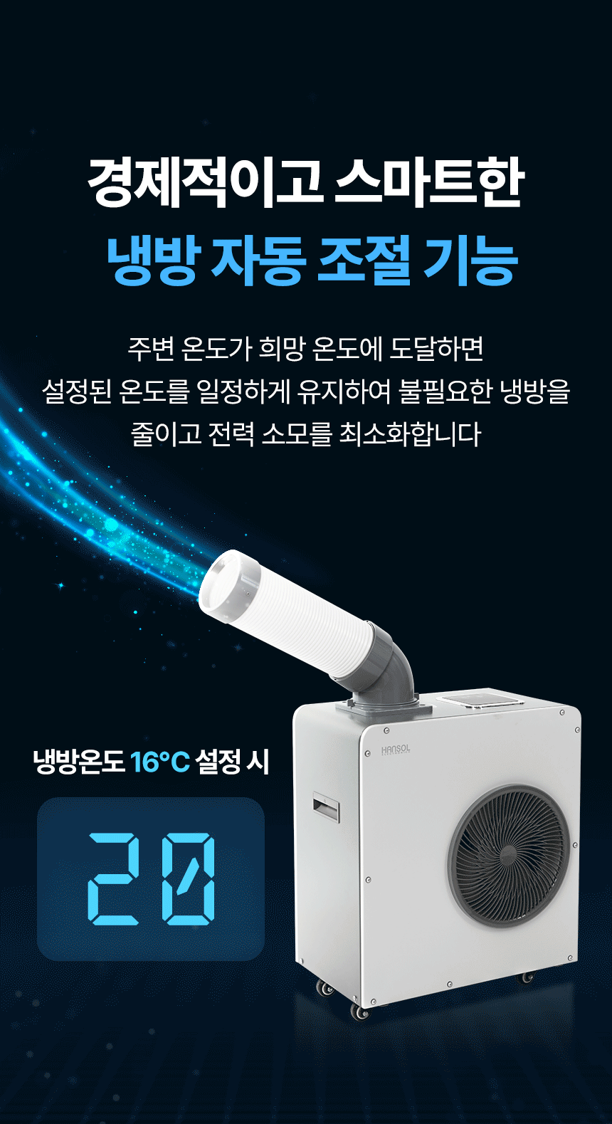 (주)우일광 모든산업용품판매 