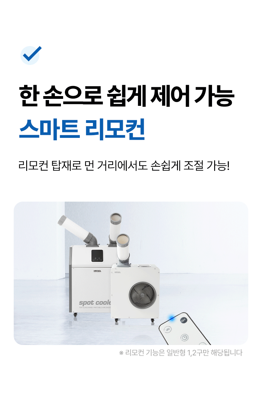 (주)우일광 모든산업용품판매 