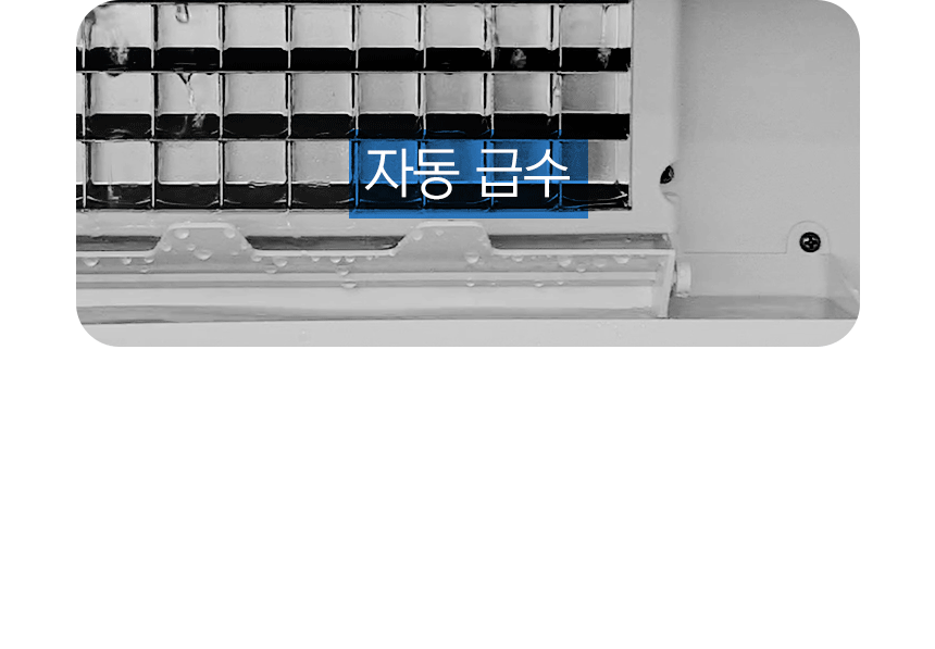 한솔 / 업소용제빙기 전용) 헤드필터세트 무료배송