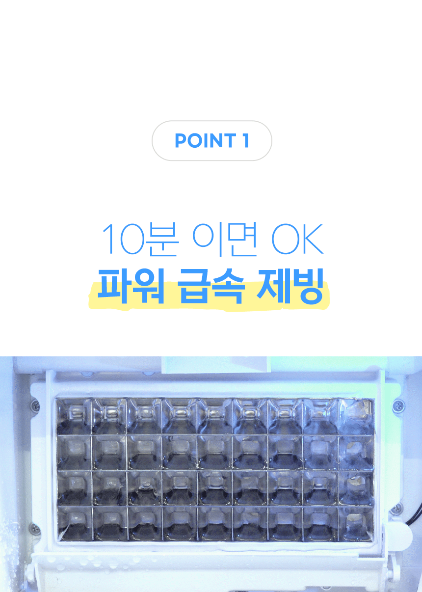 한솔 / 업소용제빙기 전용) 헤드필터세트 무료배송