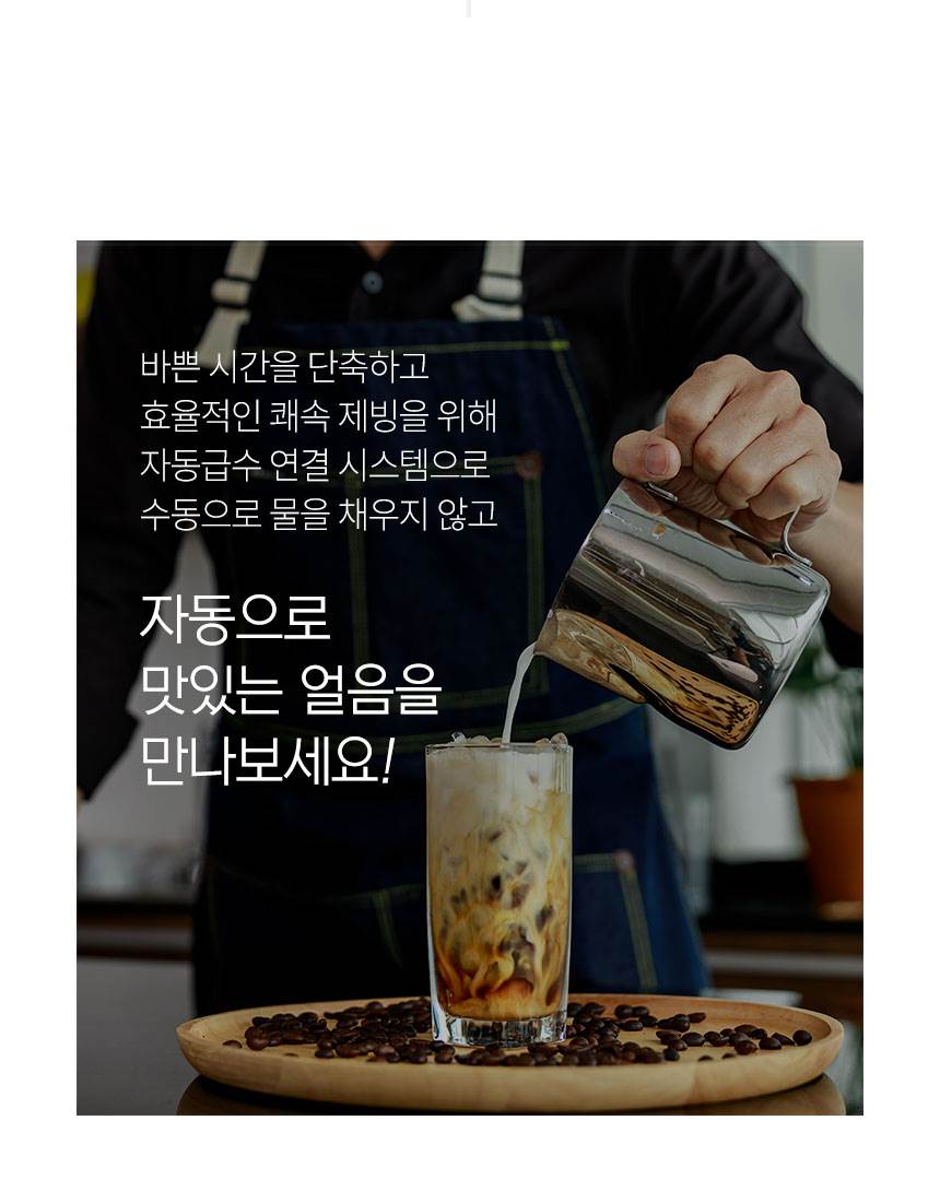 한솔 / 업소용제빙기 전용) 헤드필터세트 무료배송