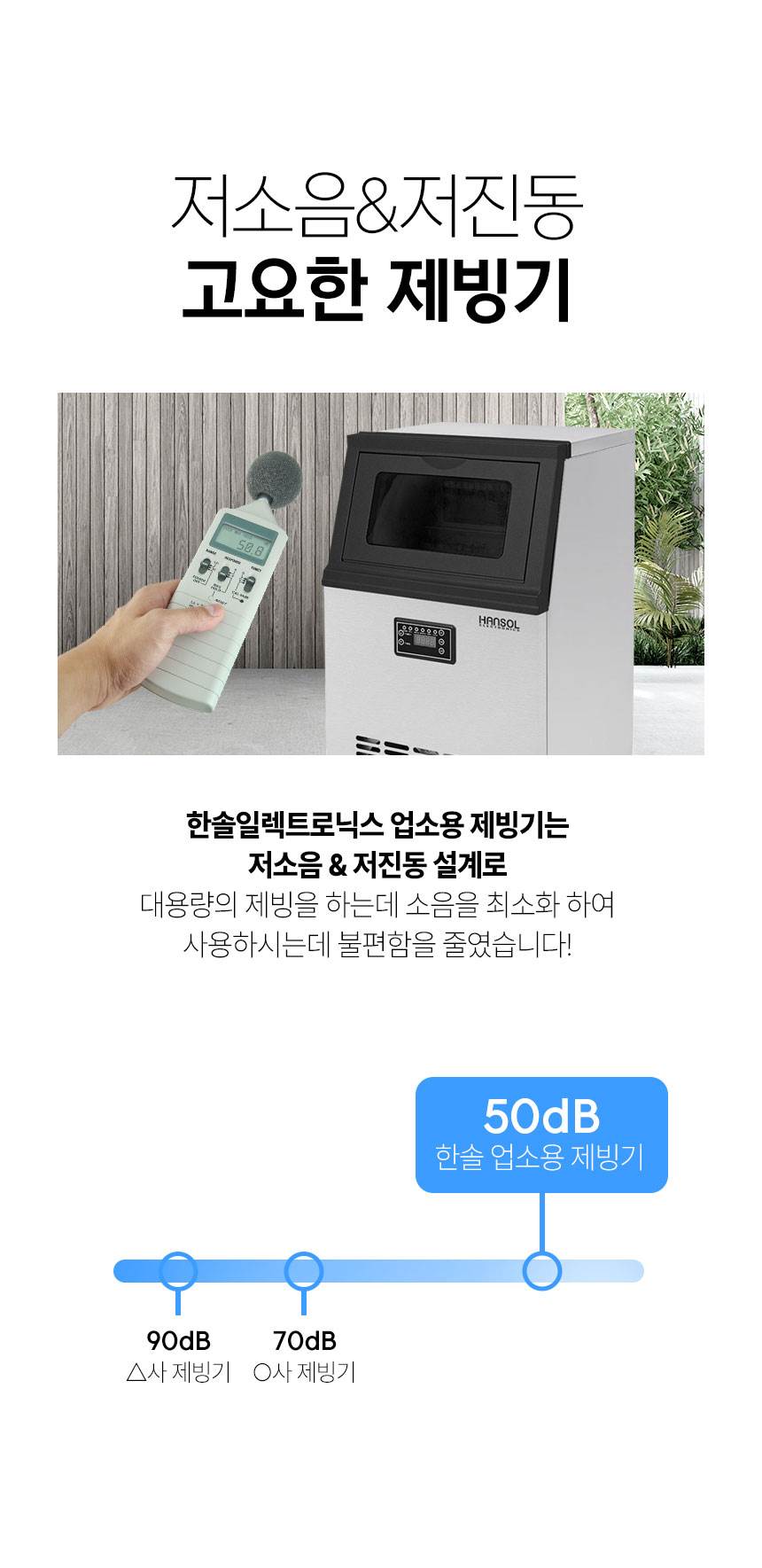 한솔 / 업소용제빙기 전용) 헤드필터세트 무료배송