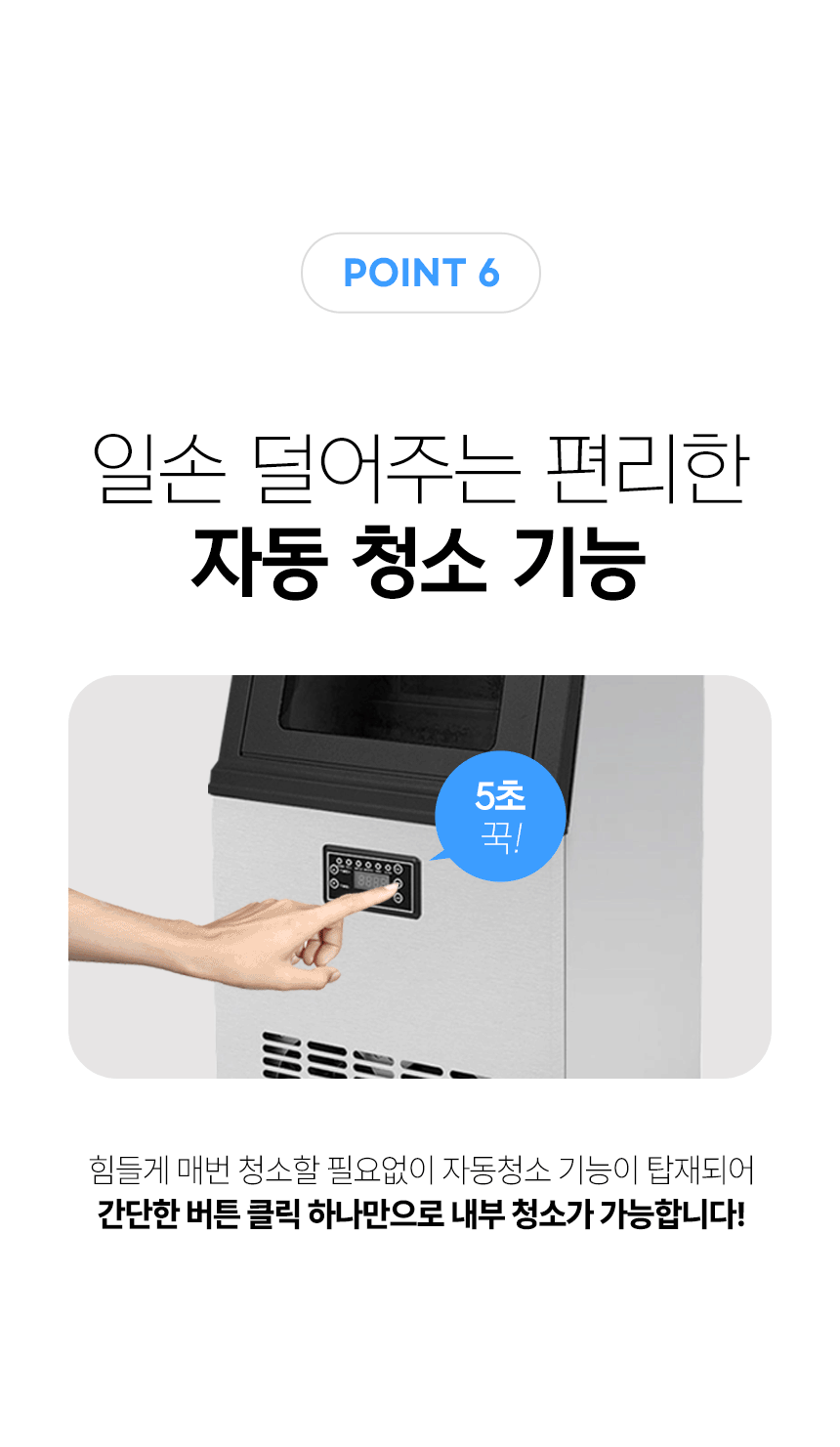 한솔 / 업소용제빙기 전용) 헤드필터세트 무료배송