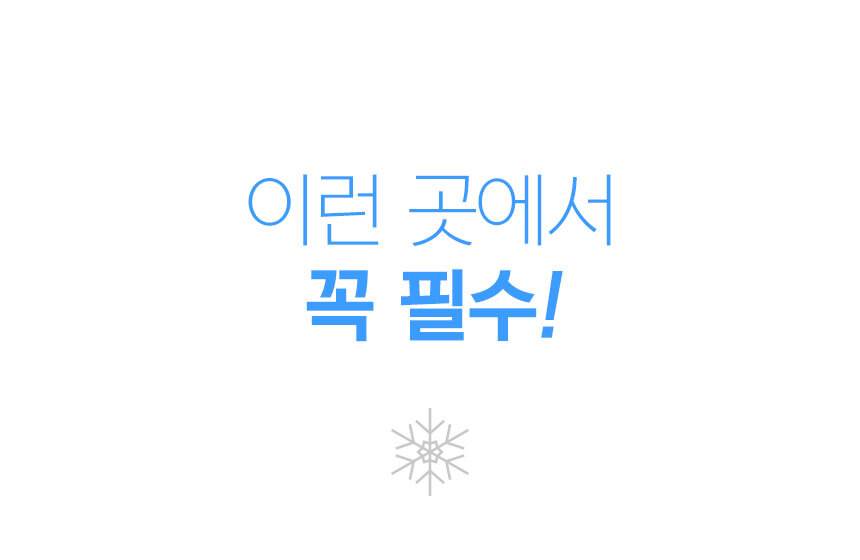 한솔 / 업소용제빙기 전용) 헤드필터세트 무료배송