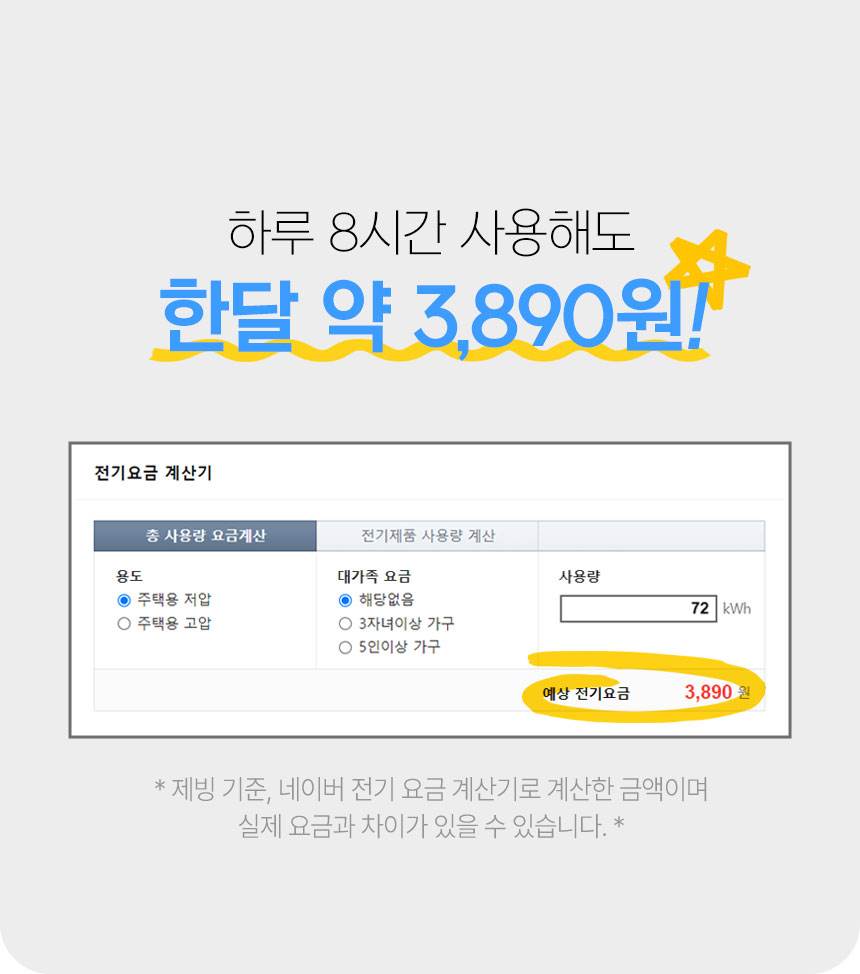 한솔 / 업소용제빙기 전용) 헤드필터세트 무료배송