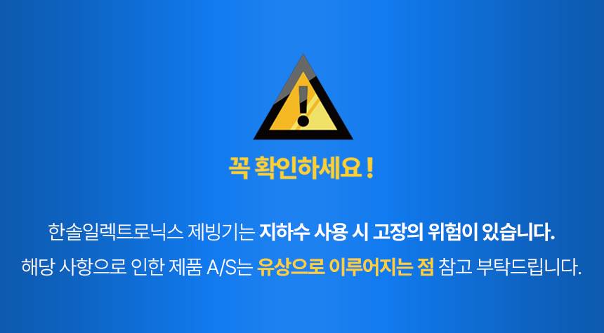 한솔 / 업소용제빙기 전용) 헤드필터세트 무료배송