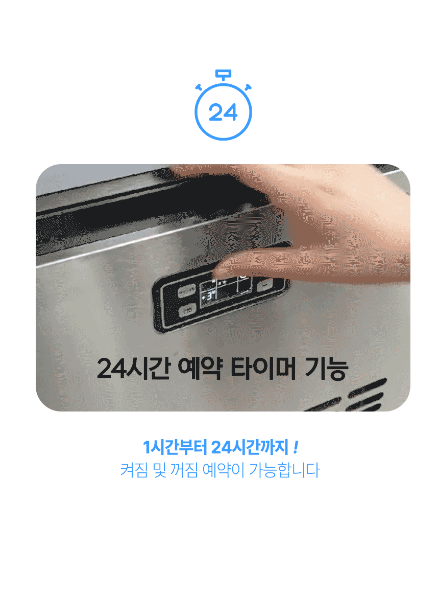 한솔 / 업소용제빙기 전용) 헤드필터세트 무료배송