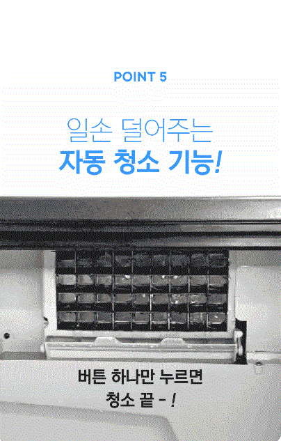 한솔 / 업소용제빙기 전용) 헤드필터세트 무료배송