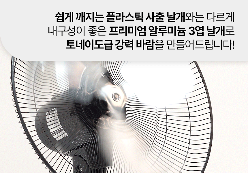 한솔 넥스코 / 공업용 선풍기 16형 / NKF-M1625 무료배송