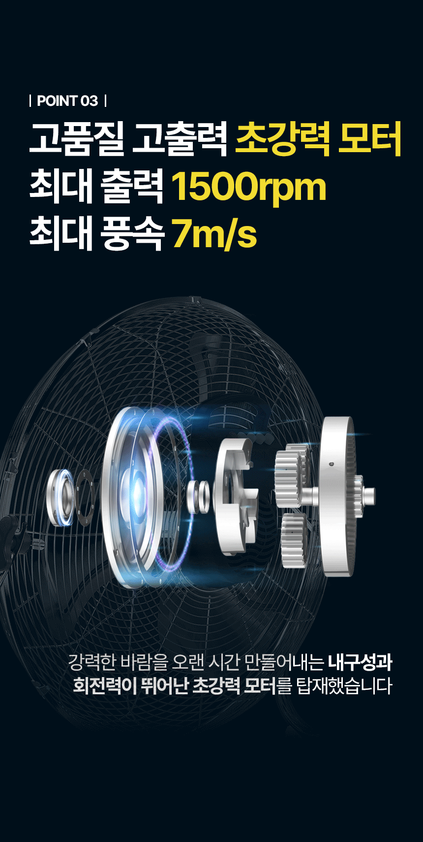 한솔 넥스코 / 공업용 선풍기 16형 / NKF-M1625 무료배송