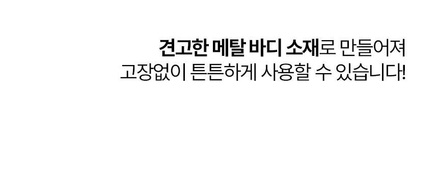 한솔 넥스코 / 공업용 선풍기 16형 / NKF-M1625 무료배송