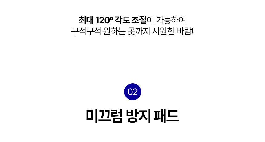 한솔 넥스코 / 공업용 선풍기 16형 / NKF-M1625 무료배송
