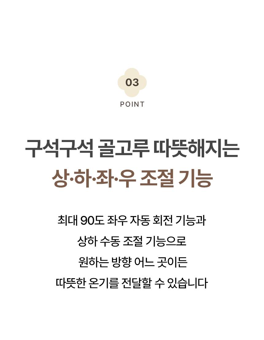 한솔 넥스코 / 선풍기형 전기히터 벽걸이_40cm / NKH-W800HL 노출가준수필수