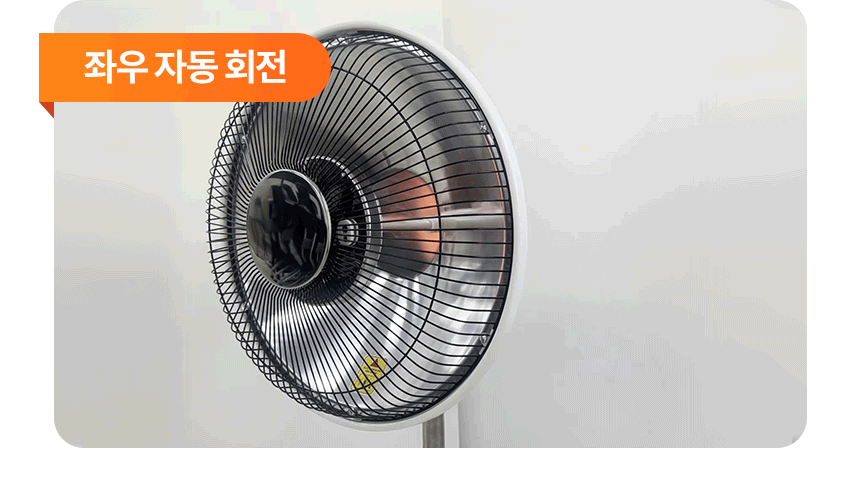 한솔 넥스코 / 선풍기형 전기히터 벽걸이_40cm / NKH-W800HL 노출가준수필수