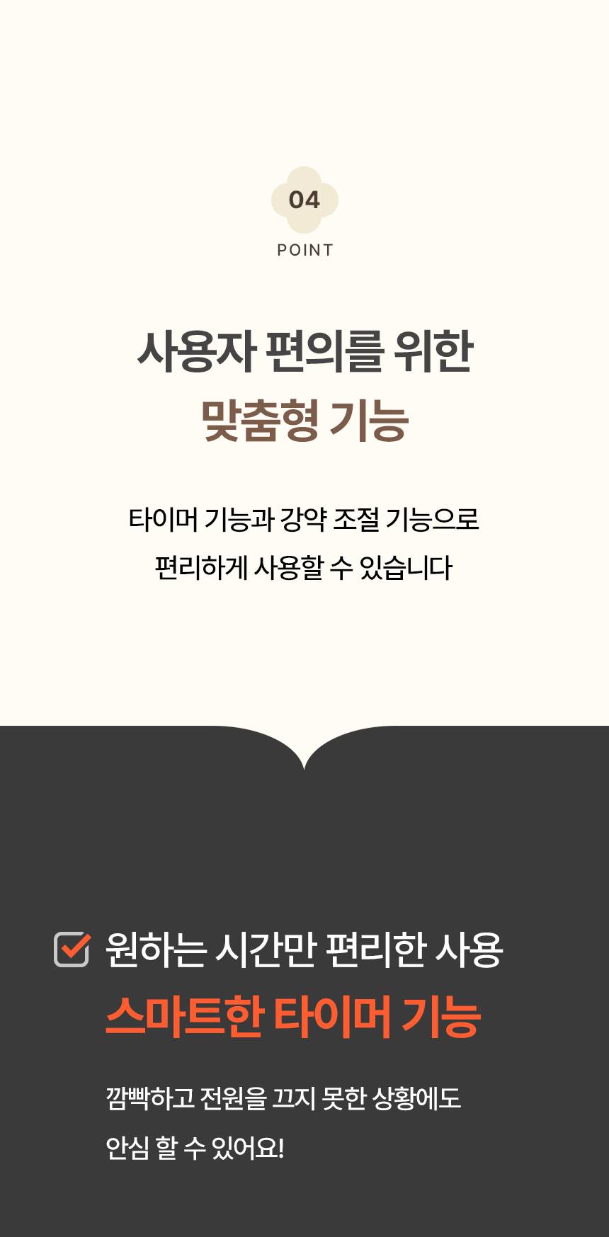 한솔 넥스코 / 선풍기형 전기히터 벽걸이_40cm / NKH-W800HL 노출가준수필수