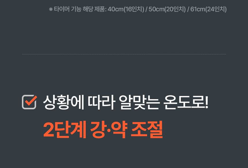 한솔 넥스코 / 선풍기형 전기히터 벽걸이_40cm / NKH-W800HL 노출가준수필수