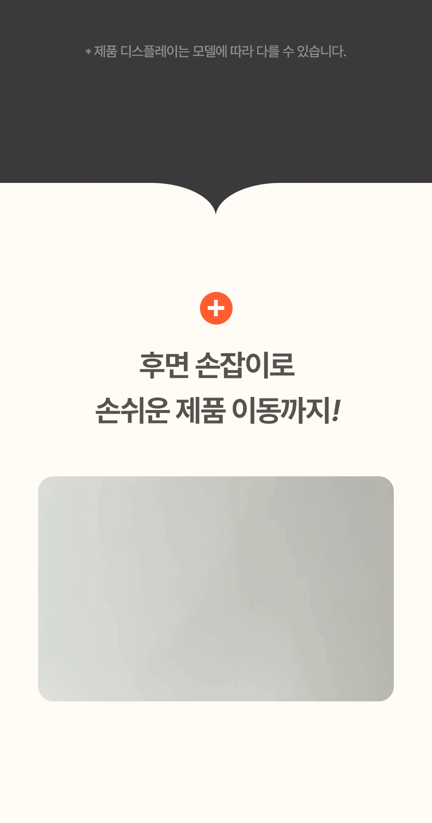 한솔 넥스코 / 선풍기형 전기히터 벽걸이_40cm / NKH-W800HL 노출가준수필수