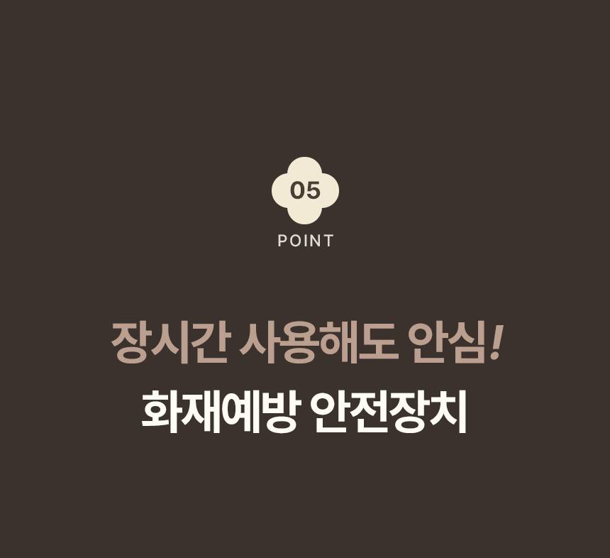 한솔 넥스코 / 선풍기형 전기히터 벽걸이_40cm / NKH-W800HL 노출가준수필수