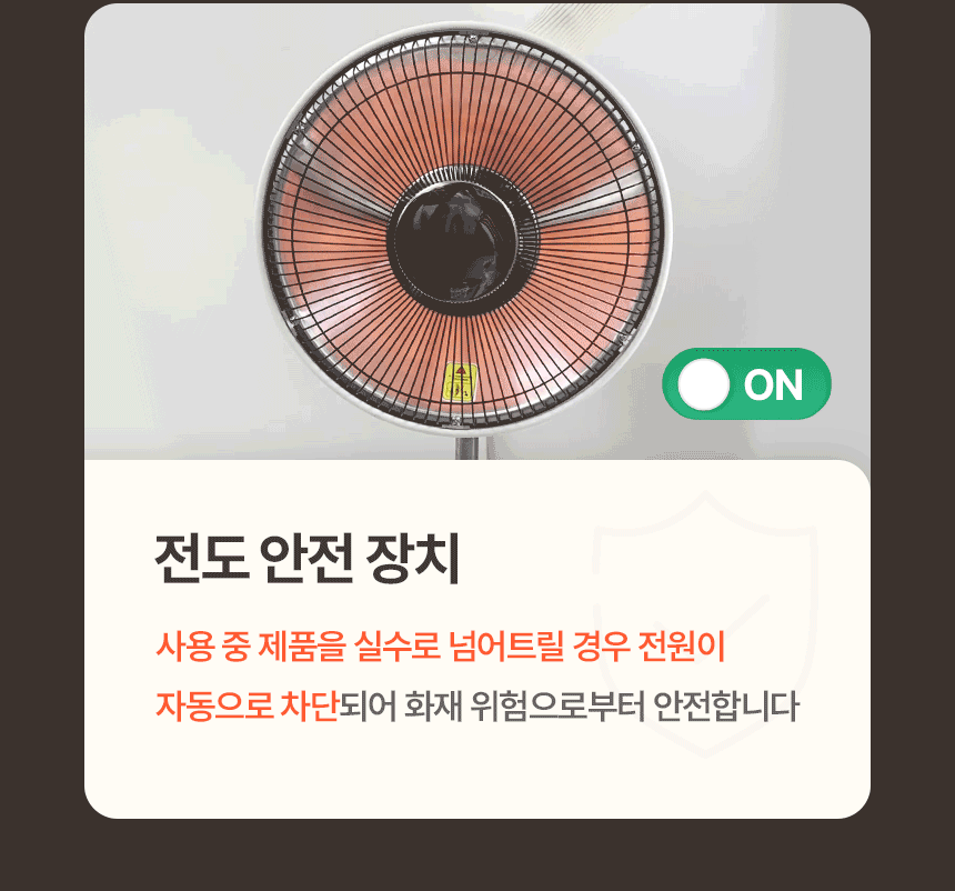 한솔 넥스코 / 선풍기형 전기히터 벽걸이_40cm / NKH-W800HL 노출가준수필수