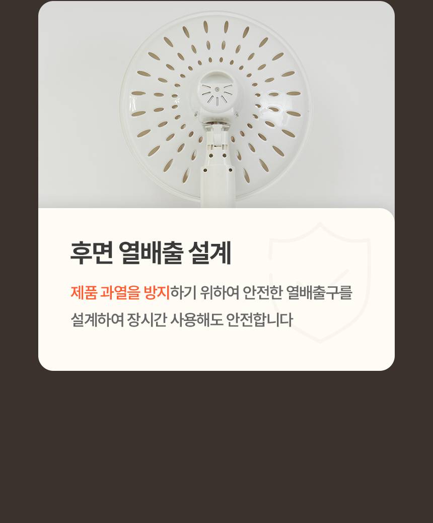 한솔 넥스코 / 선풍기형 전기히터 벽걸이_40cm / NKH-W800HL 노출가준수필수
