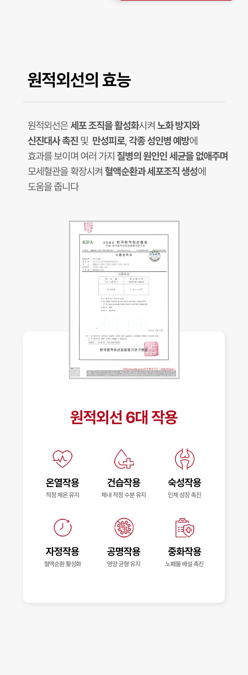 신일 원적외선튜브히터(돈풍기) 51형 / SBH-F22000K 노출가준수필수
