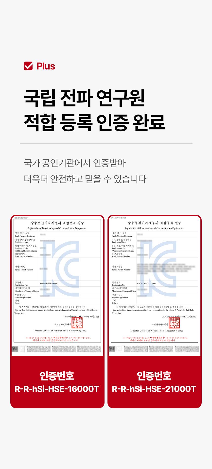 신일 원적외선튜브히터(돈풍기) 51형 / SBH-F22000K 노출가준수필수