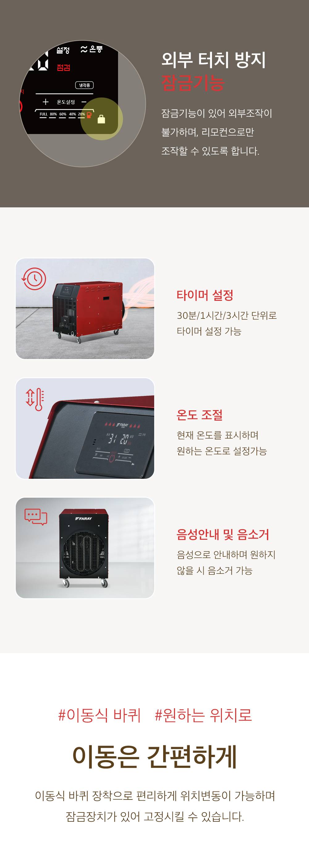 화레이 전기 열풍기 / 산업용 온풍기 25형 / FNEH-110 노출가준수필수