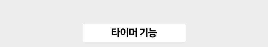 휴고스 하이라이트 4구 전기히터 BHR-H16 노출가준수필수
