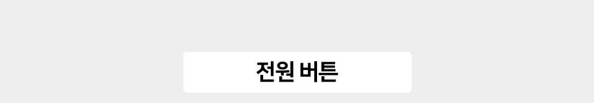 휴고스 하이라이트 4구 전기히터 BHR-H16 노출가준수필수