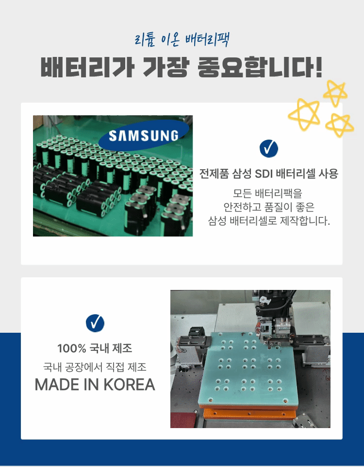 오성 16V 건타입 임팩드라이버 OGW-1656HL 25 [2 BAT] + OMC-1615G + PLASTIC BOX