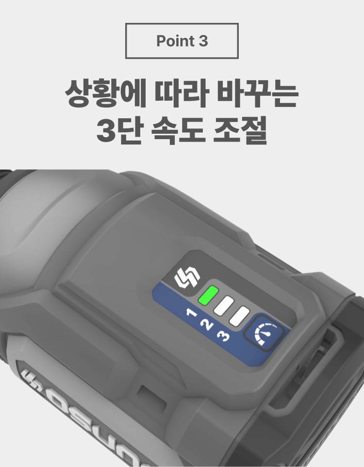 오성 16V 건타입 임팩드라이버 OGW-1656HL 25 [2 BAT] + OMC-1615G + PLASTIC BOX