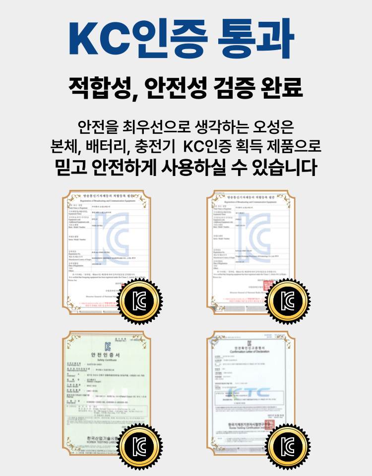 오성 16V 건타입 해머드릴 드라이버 OGH-1657KL 25S [1 BAT] + OMC-1615G + PLASTIC BOX