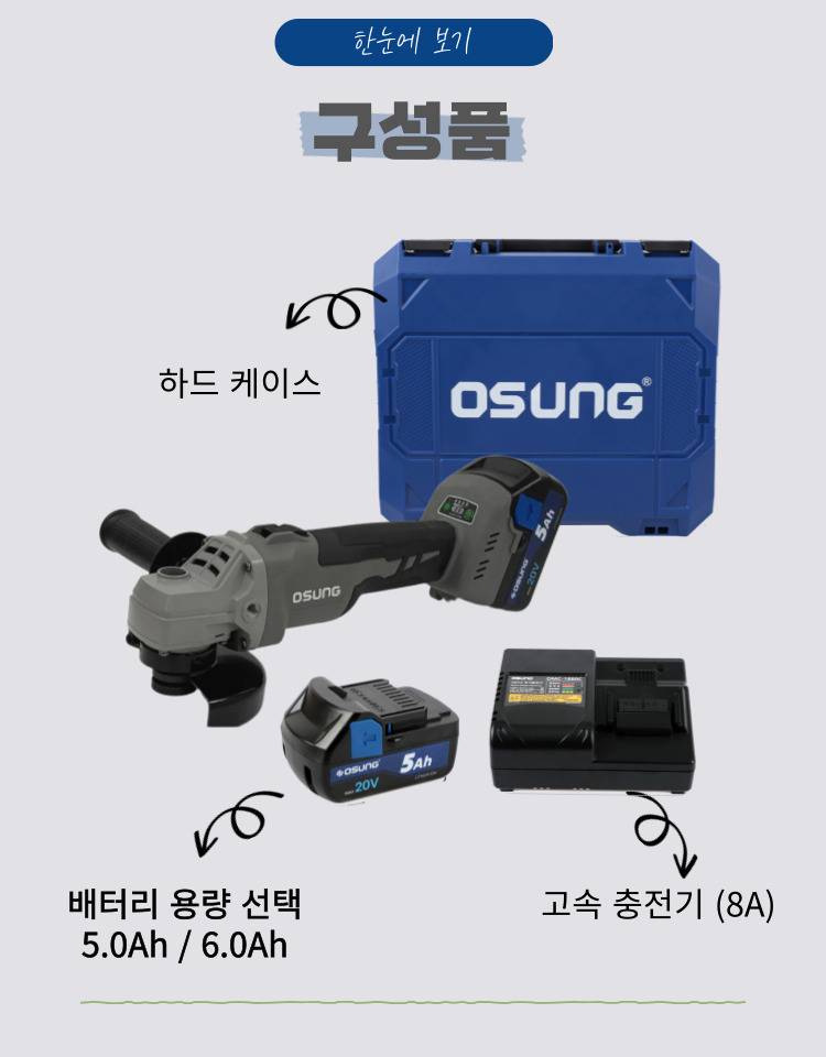 4인치 충전 그라인더 B2012WL BARE TOOL