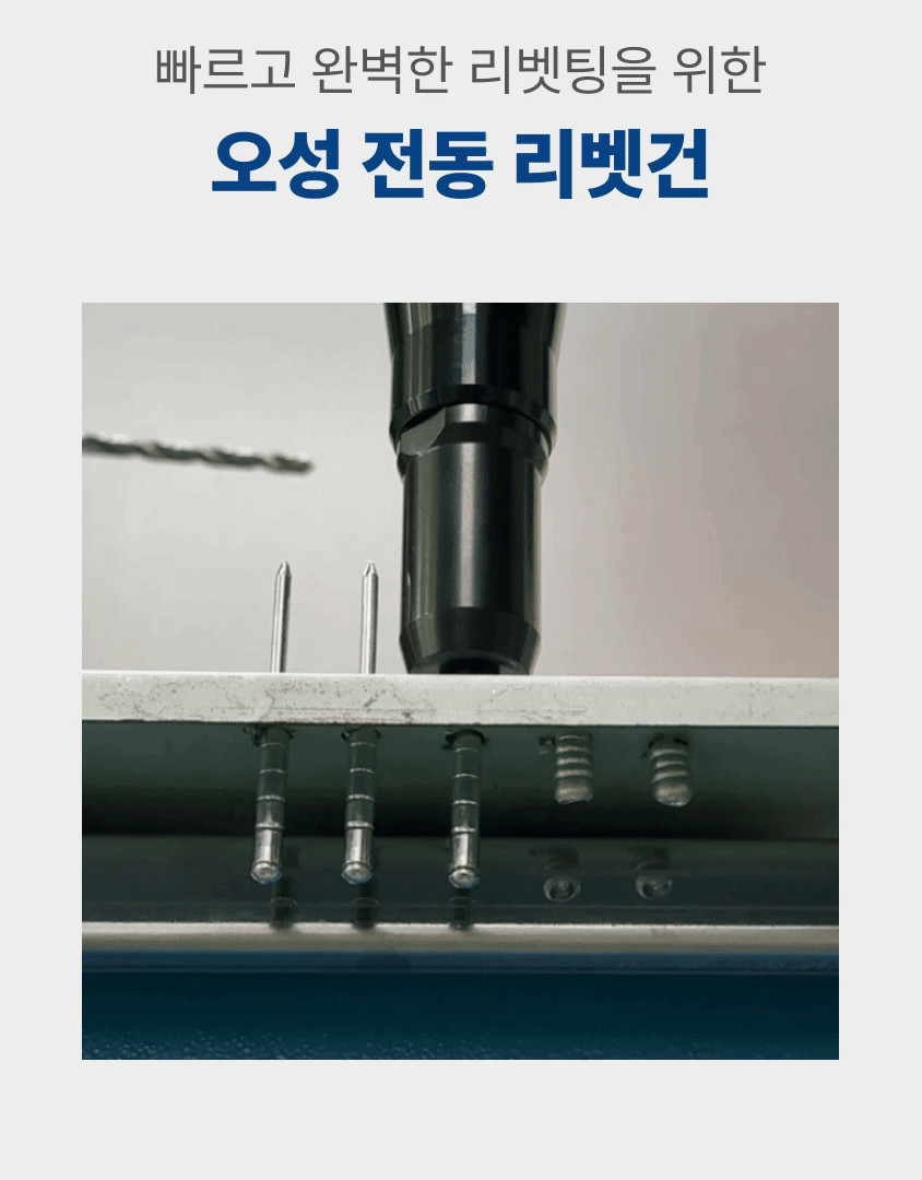 충전 리벳건 B2014BL BARE TOOL