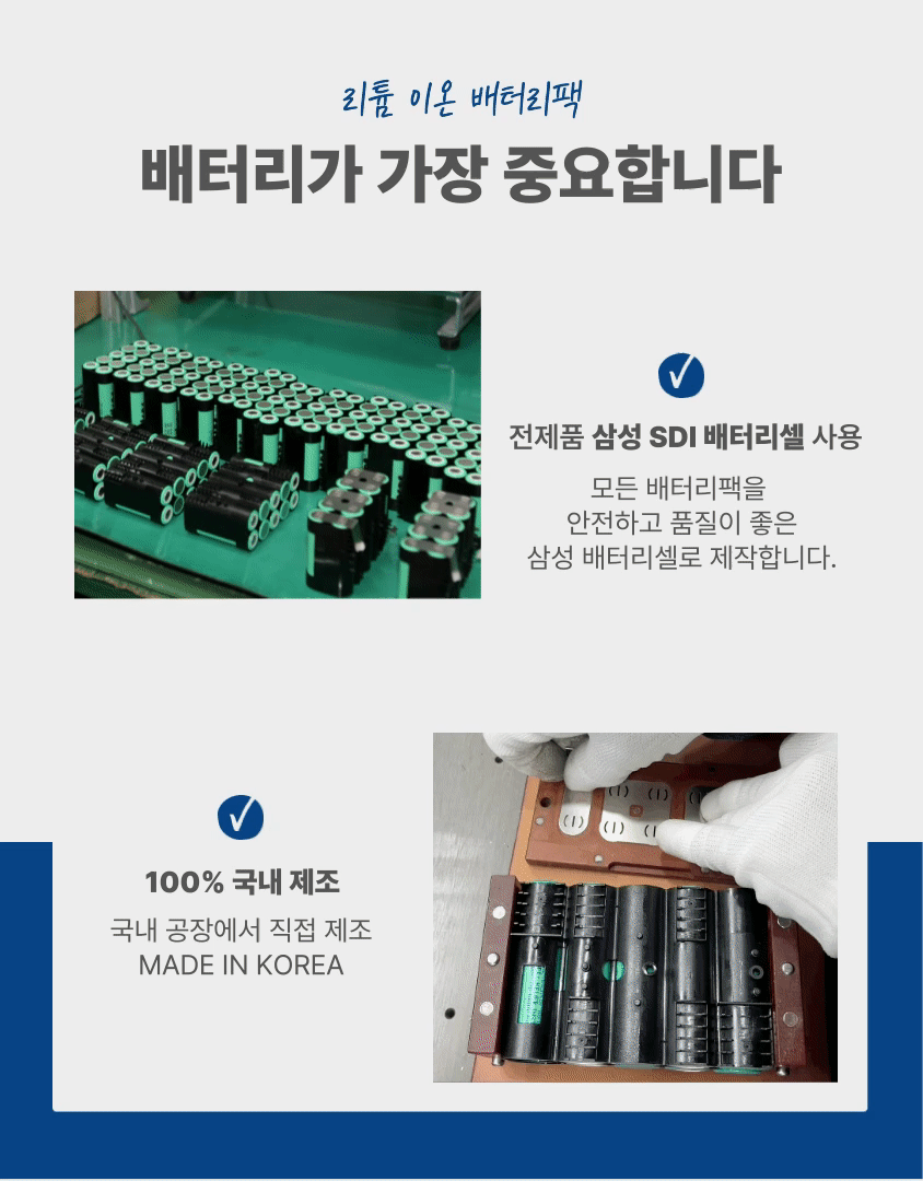 충전 리벳건 B2014BL BARE TOOL
