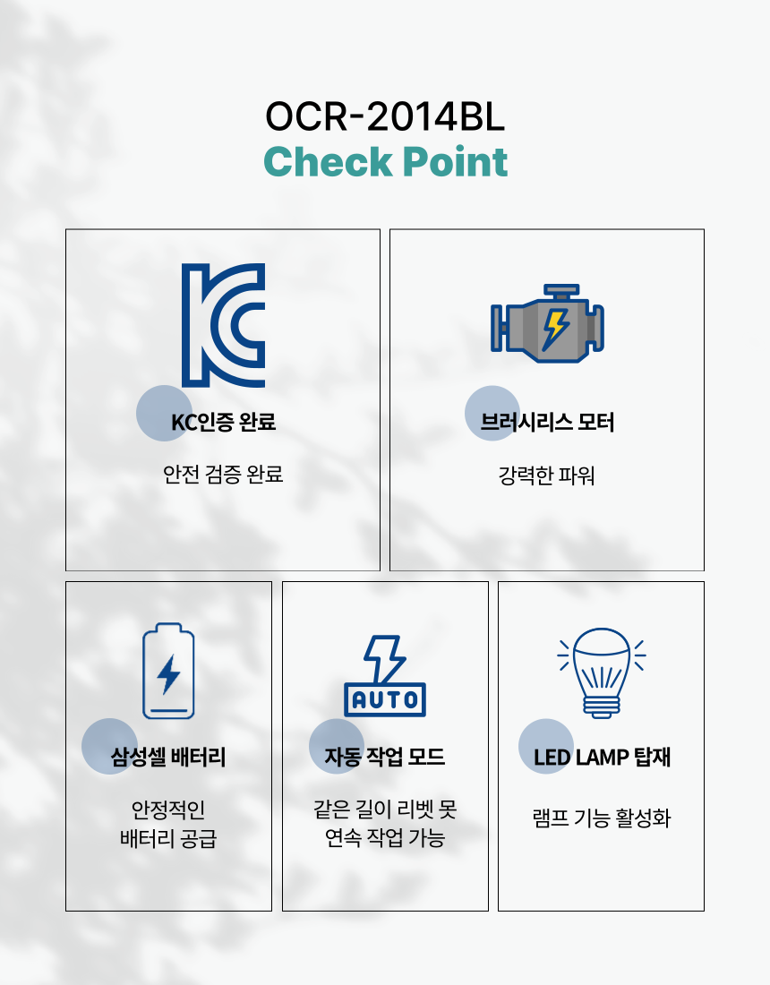 충전 리벳건 B2014BL BARE TOOL