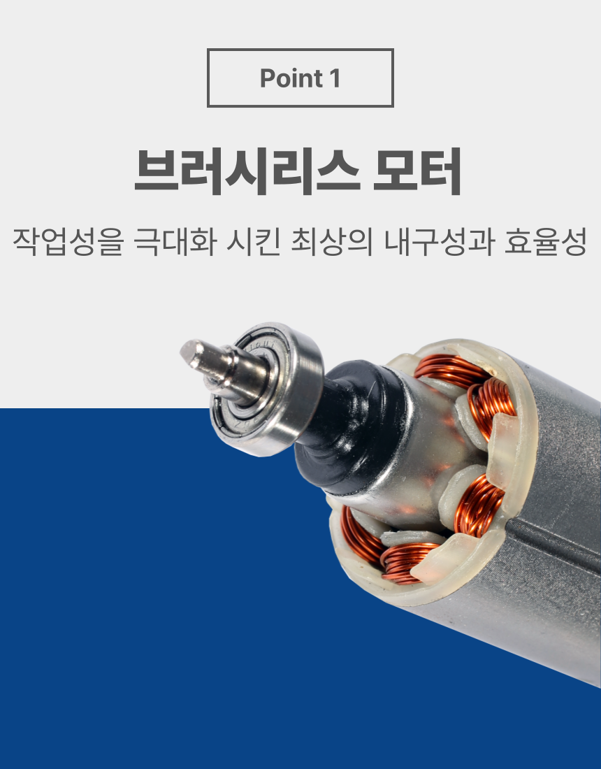 충전 리벳건 B2014BL BARE TOOL