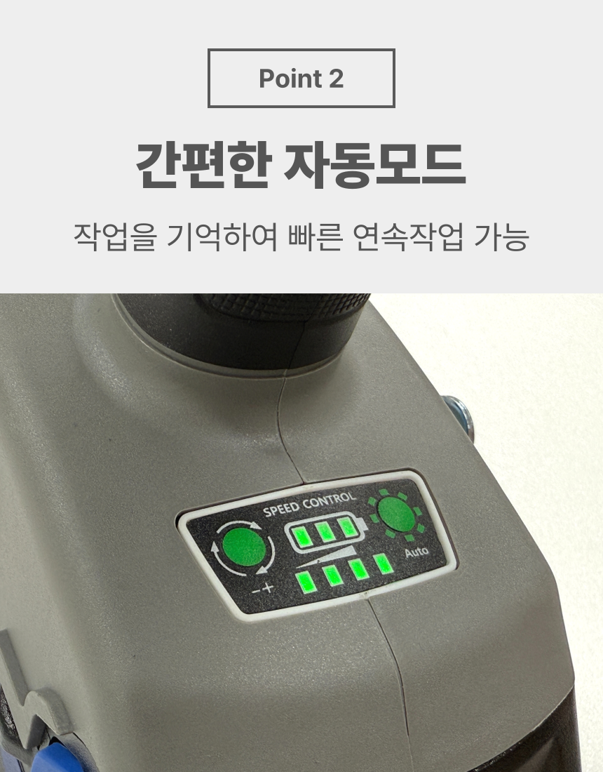 충전 리벳건 B2014BL BARE TOOL