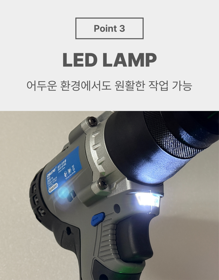 충전 리벳건 B2014BL BARE TOOL