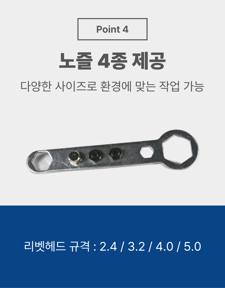 충전 리벳건 B2014BL BARE TOOL