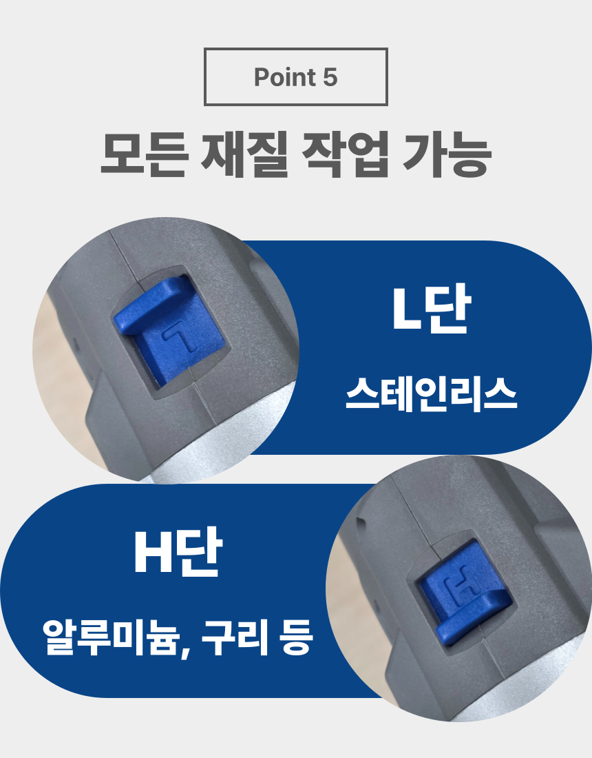 충전 리벳건 B2014BL BARE TOOL