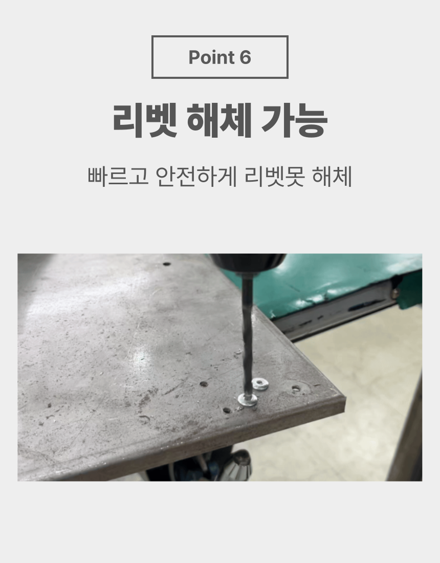 충전 리벳건 B2014BL BARE TOOL