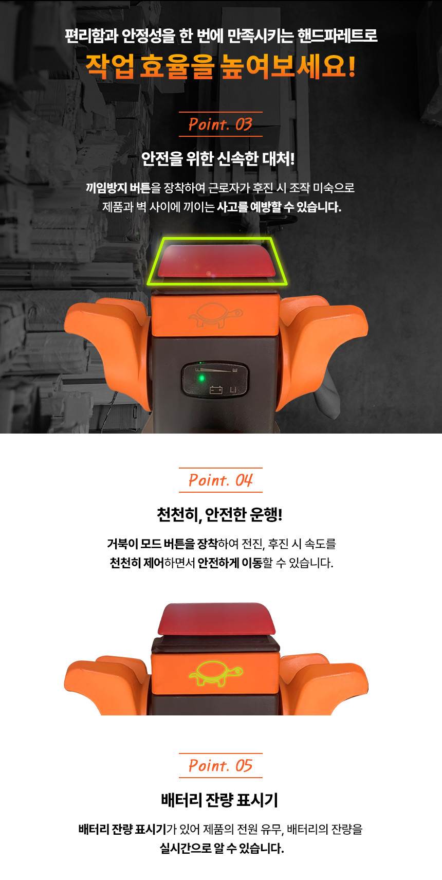 전동 핸드파레트 1.5톤 EPT15D-M