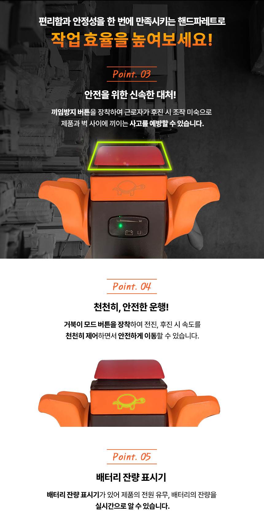 전동 핸드파레트 2톤 EPT20D-L