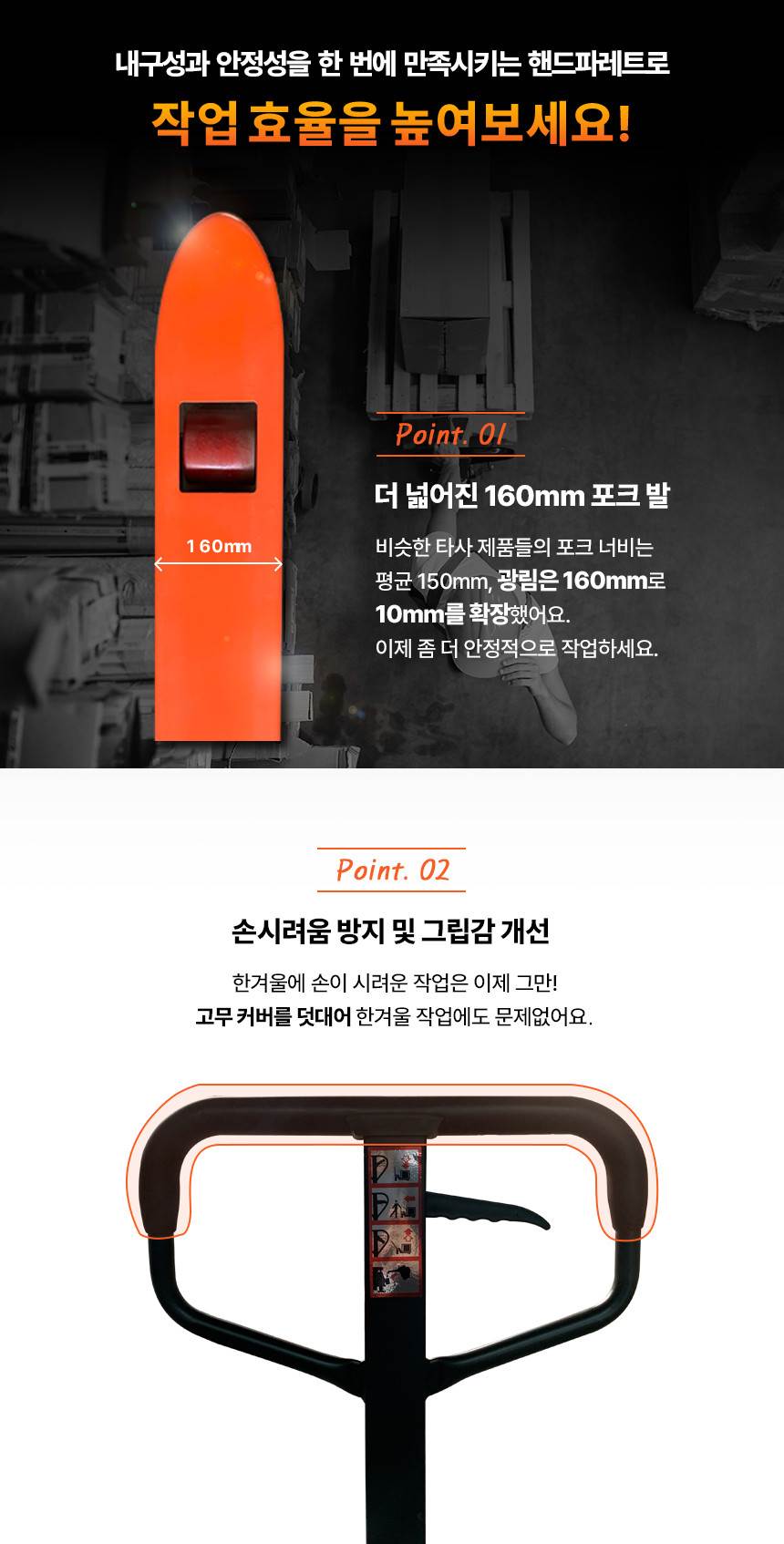 수동 핸드파레트 2톤 KP2.0 / 550x1150-E 나일론