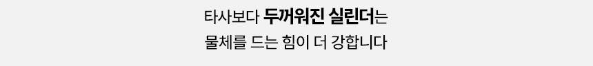 수동 핸드파레트 2.5톤 KP2.5 / 685x1220 우레탄