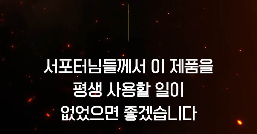 SG 화재대피 마스크
									성인용